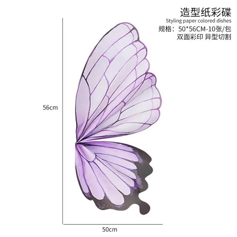 کاغذ پروانه ای_کد 561