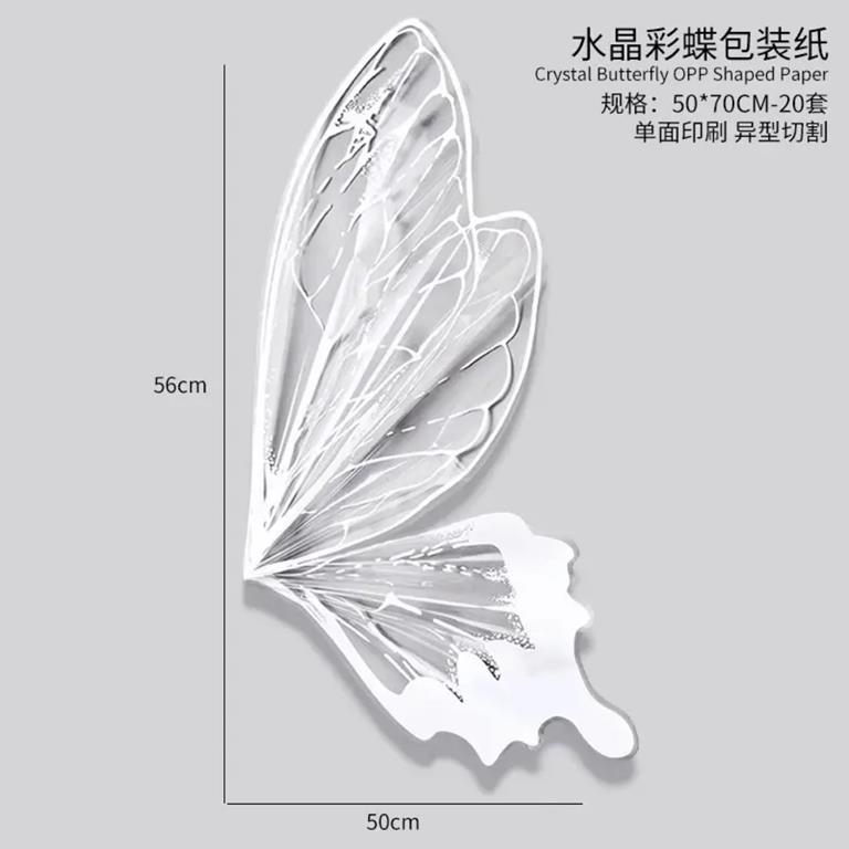 کاغذ ضدآب پروانه ای_کد 550