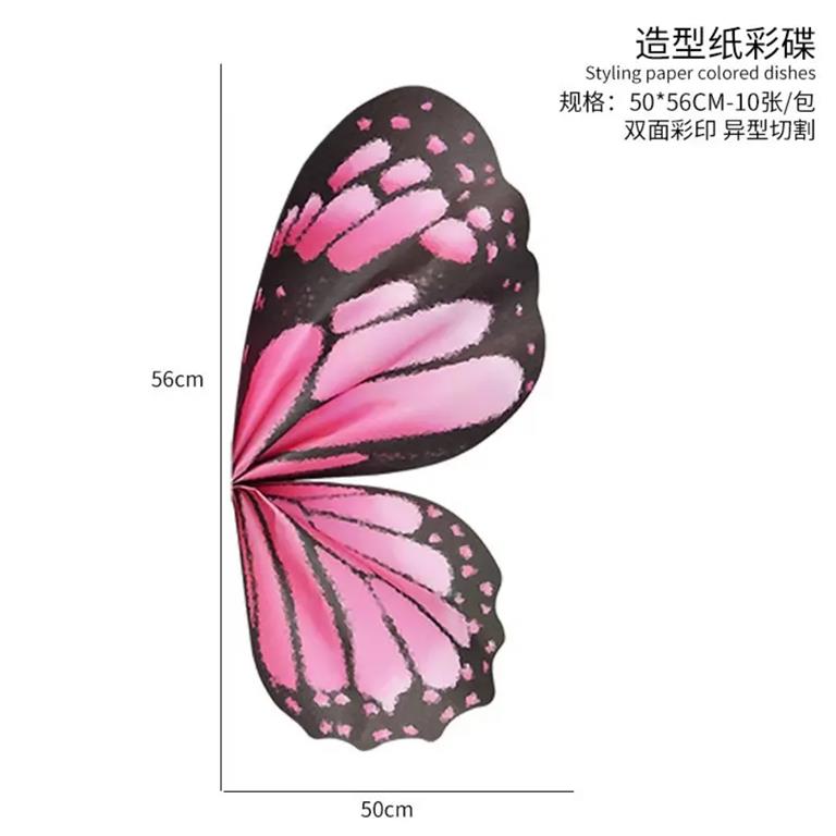 کاغذ پروانه ای_کد 561