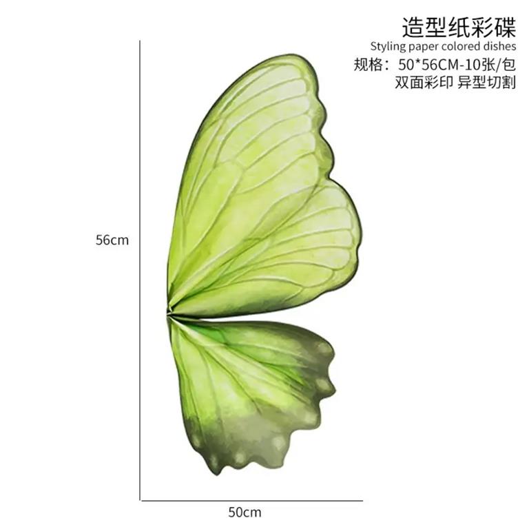 کاغذ پروانه ای_کد 561