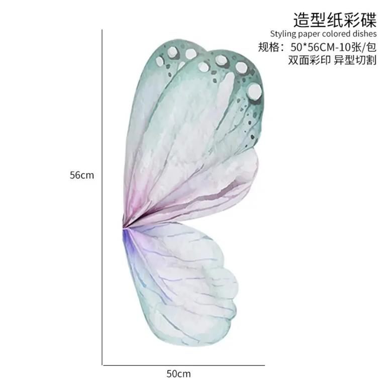 کاغذ پروانه ای_کد 561