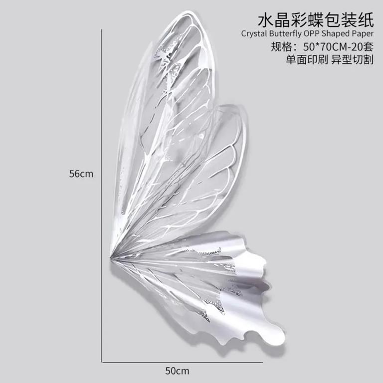کاغذ ضدآب پروانه ای_کد 550